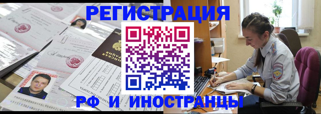 найти адрес прописки в Кемерово